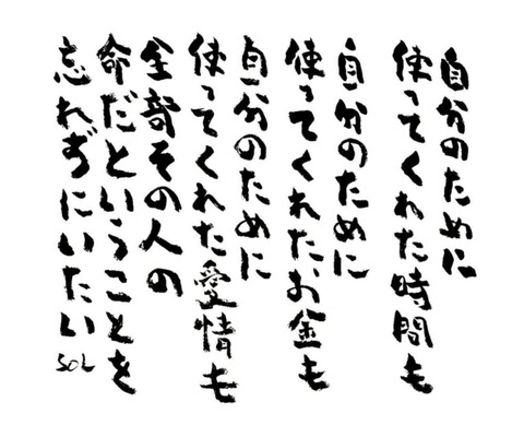 24-12-30-19-37-10-337_deco