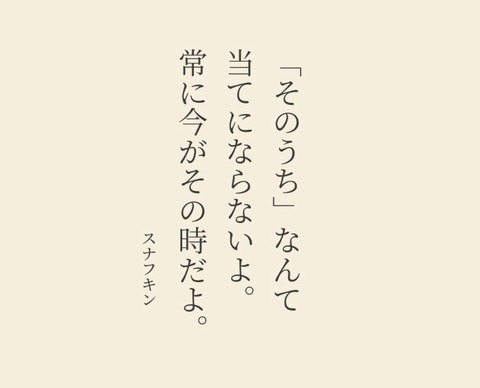 25-03-11-00-20-01-959_deco