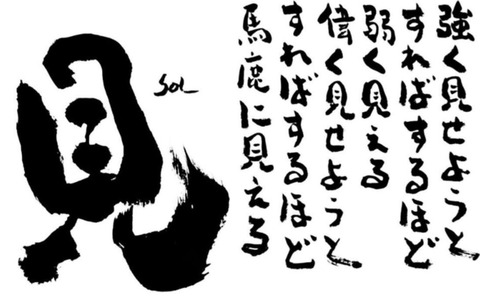 24-03-31-15-23-38-225_deco