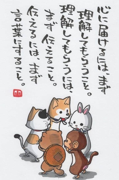 25-02-28-09-06-25-314_deco