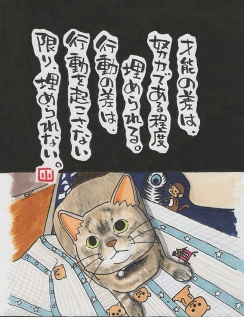 25-03-14-03-29-56-994_deco