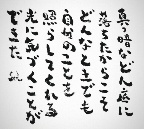 24-07-10-22-32-29-091_deco