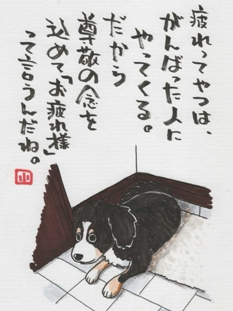 25-04-28-01-18-30-664_deco