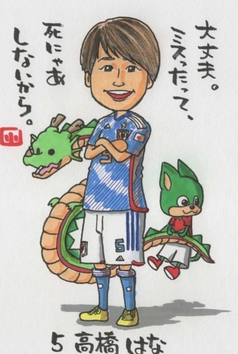 24-07-29-19-55-45-890_deco