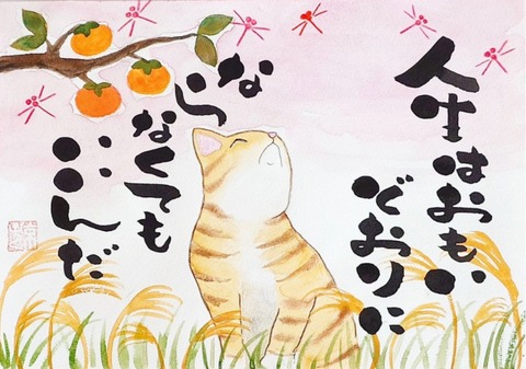 24-09-04-05-40-23-341_deco