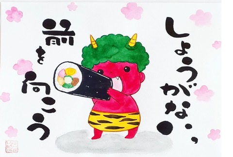 25-01-29-00-05-46-120_deco