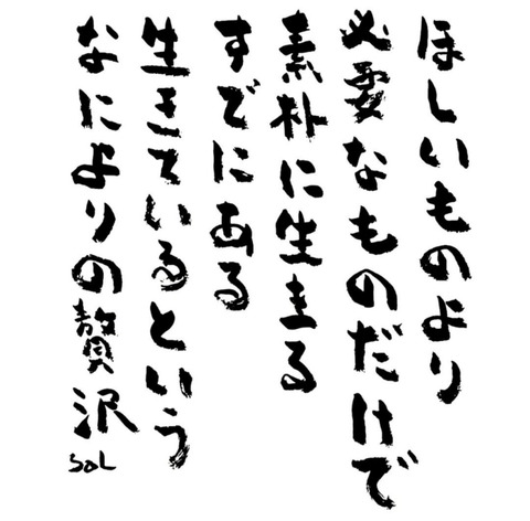 24-10-15-22-32-32-897_deco