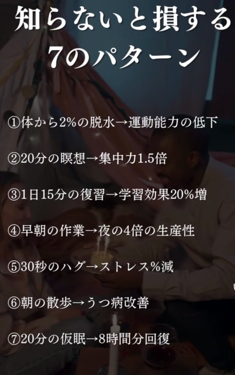 25-01-02-01-40-44-433_deco