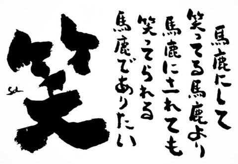 24-03-06-21-51-03-669_deco