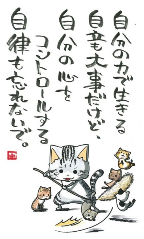 25-02-12-04-18-04-477_deco