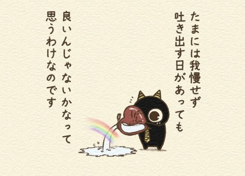 25-02-01-14-08-38-315_deco