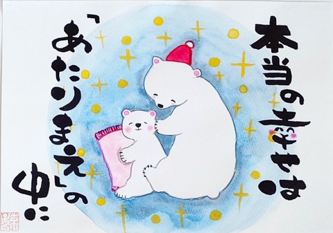 24-11-26-03-21-55-385_deco