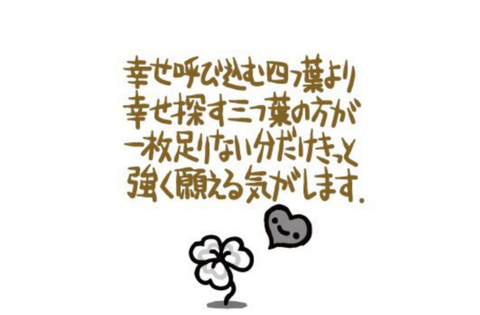 SNOW_20250528_220149_392