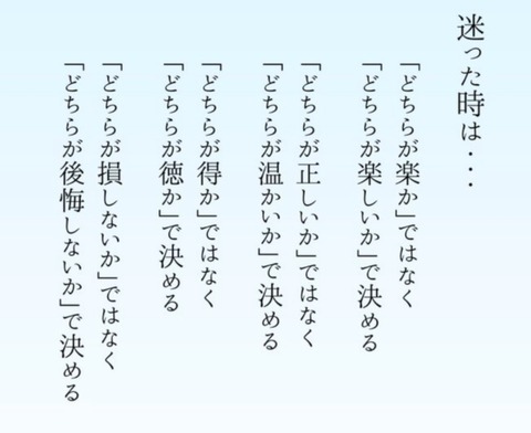 24-10-18-02-31-59-010_deco