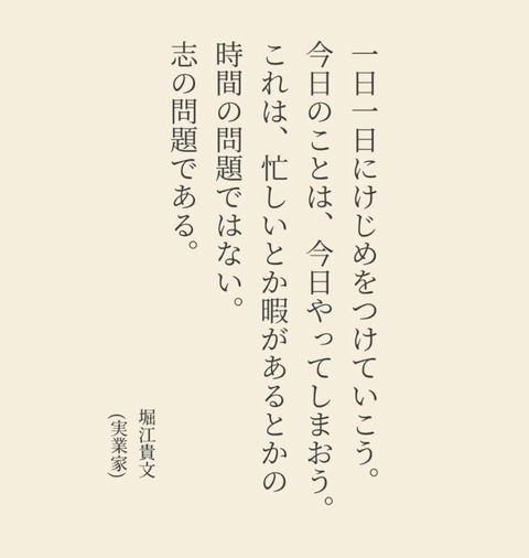 25-03-05-02-04-20-013_deco