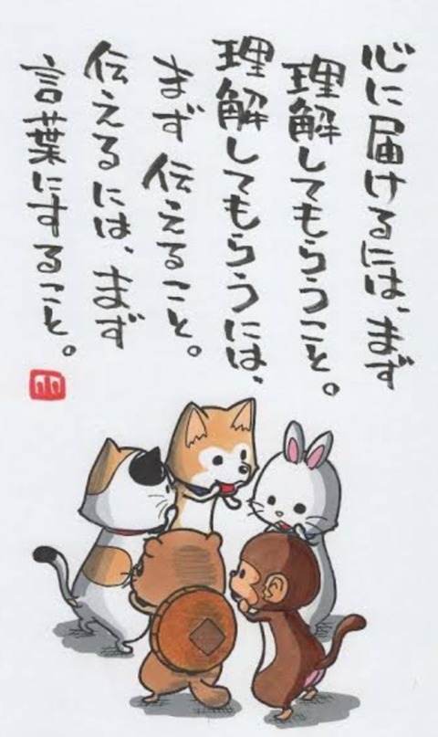 24-01-26-03-08-20-935_deco