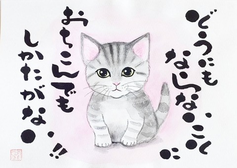 25-02-04-15-26-52-107_deco