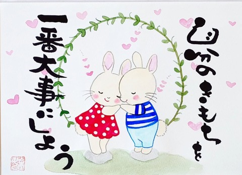 25-03-06-01-18-01-196_deco