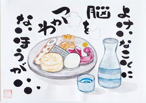 24-11-20-08-52-06-366_deco