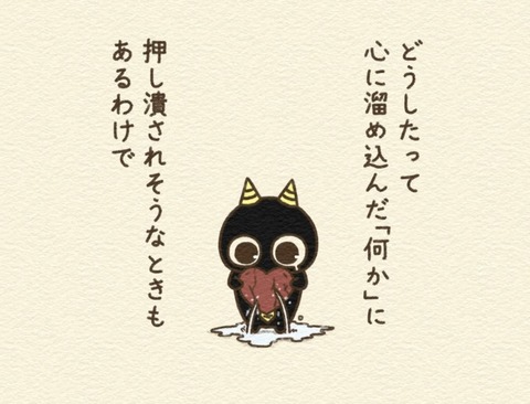 25-02-01-14-08-58-602_deco