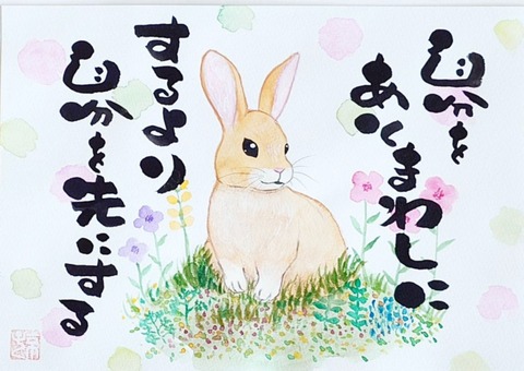 24-05-19-17-46-01-585_deco