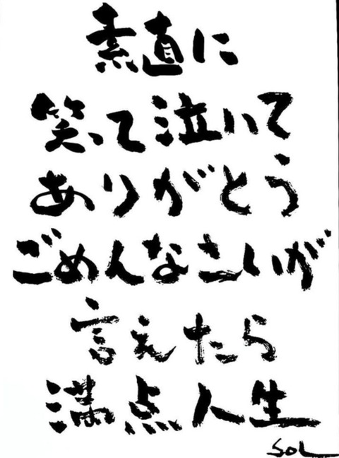 24-09-09-18-15-20-003_deco