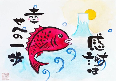 25-01-04-00-13-06-381_deco