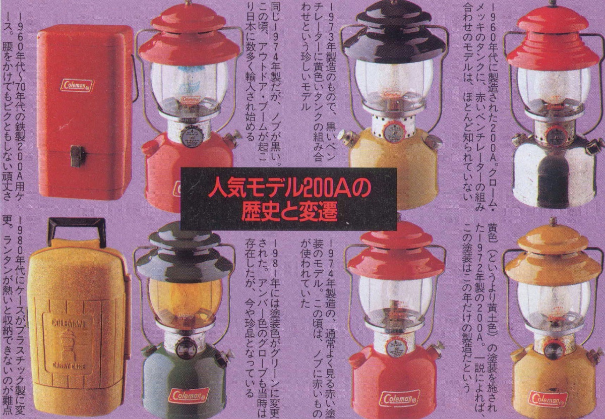 気になる よく来たねぇ まぁ立ち話もなんだから上がってコールマンでもどうぞ