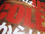 COLE・・・?