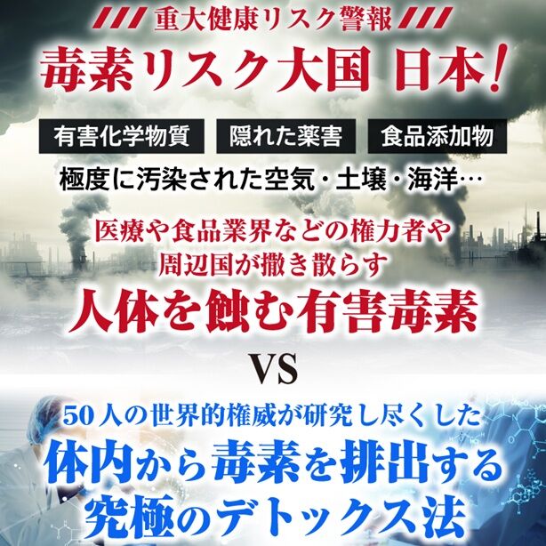 【エレベイズヘルス】