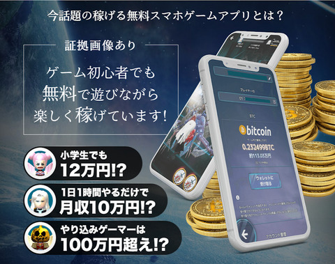 クロスリンカープロジェクトLP1