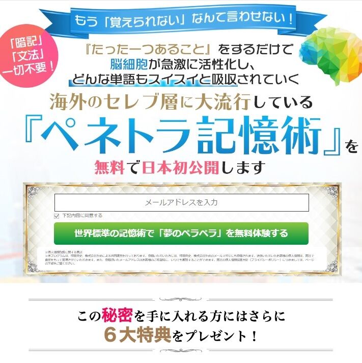 【マルチリンガルイングリッシュ】