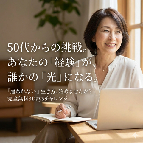 プラチナ・エキスパート・チャレンジ画像３