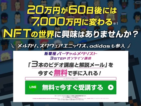 バーチャルメタリストLP1-1