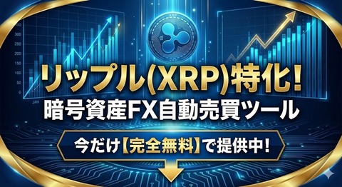 Lilly Ripple LP1キャッチコピー( ペイフォワード)