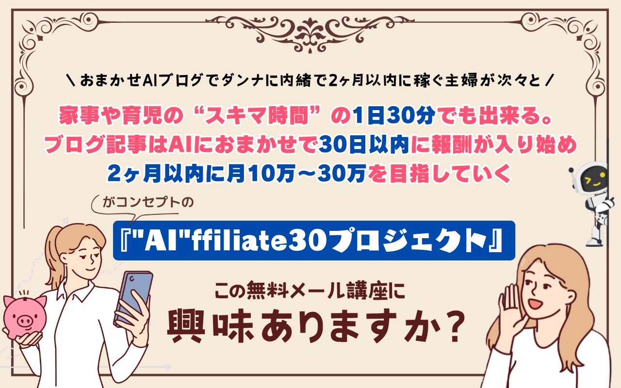 【