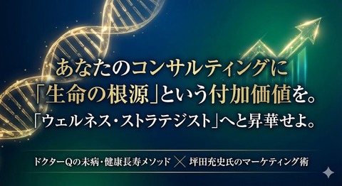 スタンフォード式超健康＆若返り法 画像3