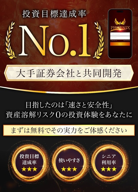 PHOENIX LP2-1(ナチュラル)