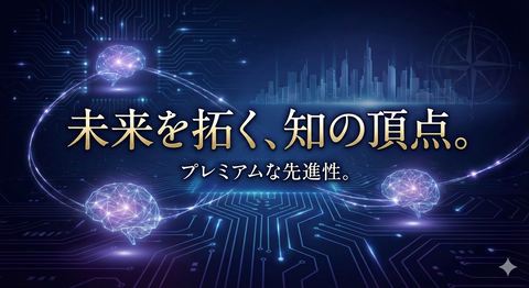 ニューロンオートパイロット ライブセミナーLP1画像(リアル)