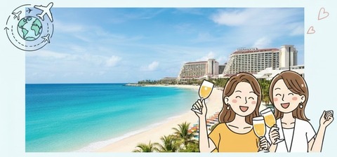 無料で世界一周・ファーストクラスの旅LP1キャッチコピー4(ICC)