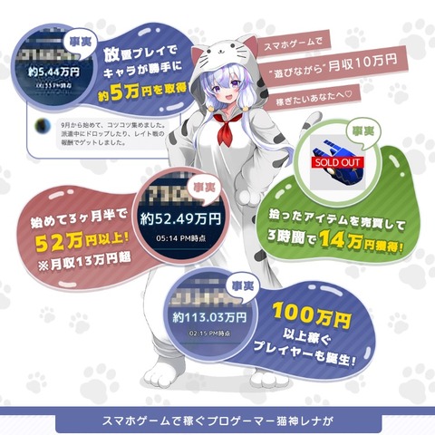 猫神レナのオンカジRoom LP4