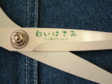 DSCF1270