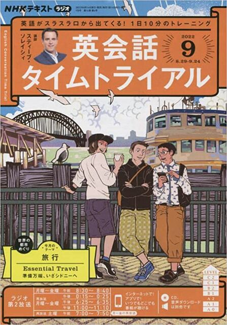 annetteのblog 英会話タイムトライアル2022 ★ September-W1♪のまとめ コメント annette_akechan