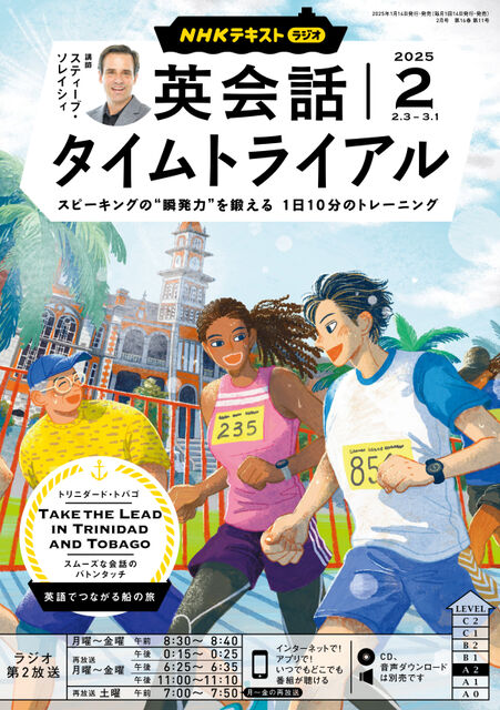 グランドセイコー セール 📻英会話タイムトライアル2025🐍February-Week1♪のまとめ 青