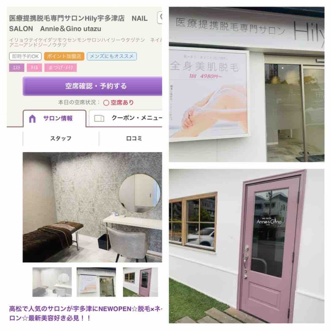 ネイル まつげエクステ Qa キュア 香川県高松市