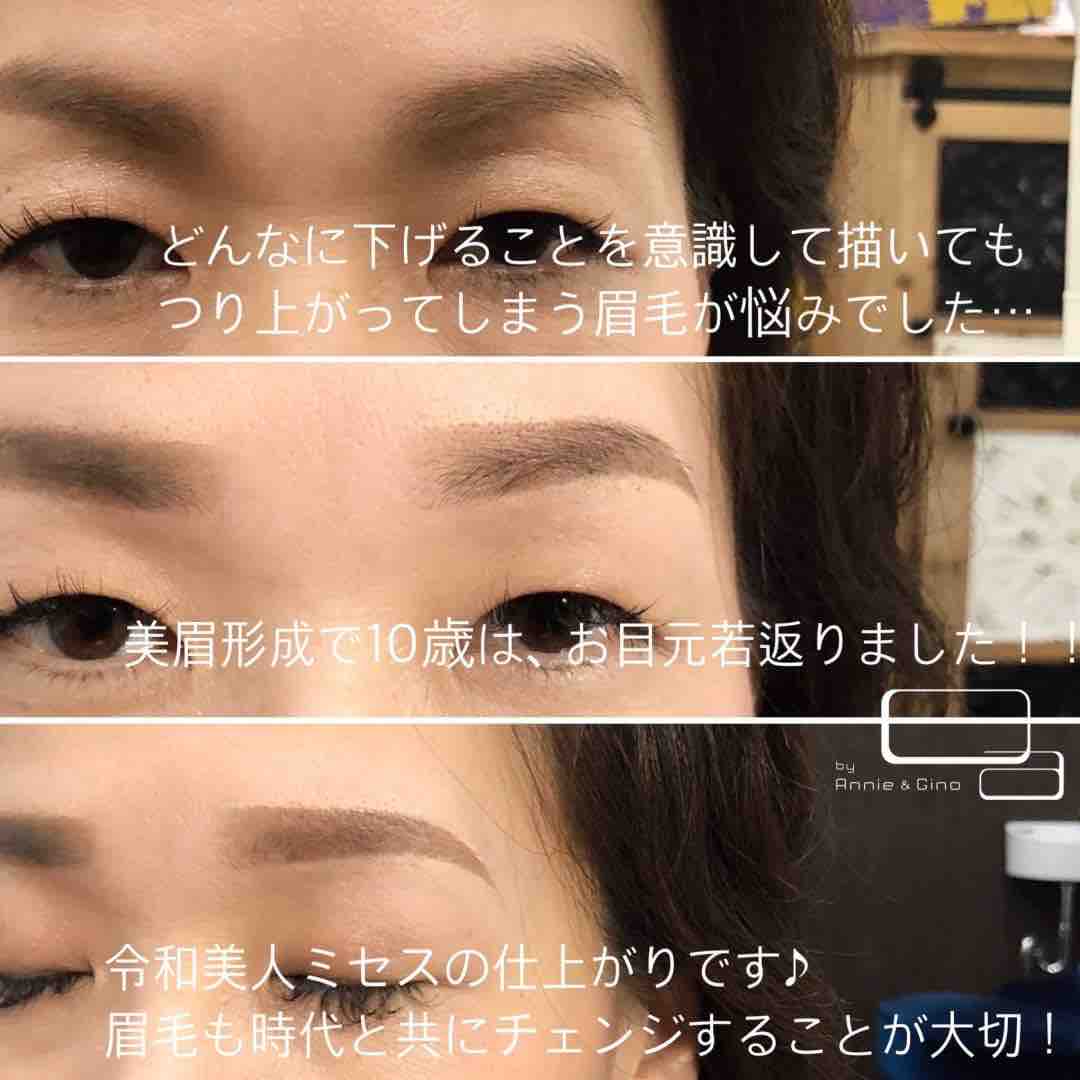ネイル まつげエクステ Qa キュア 香川県高松市 令和美眉ミセス ネイル まつげエクステ Qa キュア 香川県高松市 令和美眉ミセス