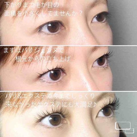 ネイル まつげエクステ Qa キュア 香川県高松市 パリジェンヌ マツエク