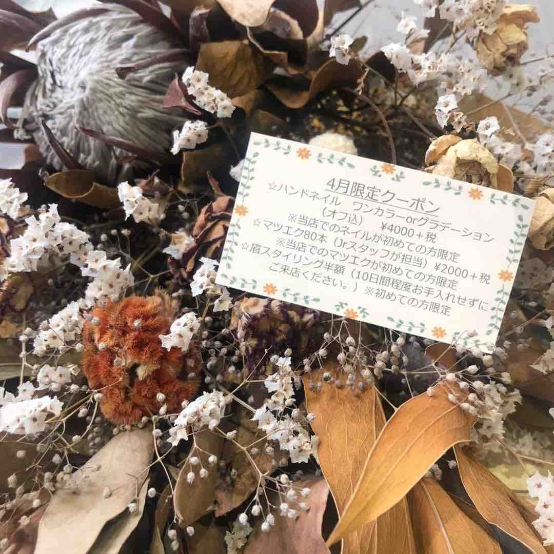 ネイル まつげエクステ Qa キュア 香川県高松市