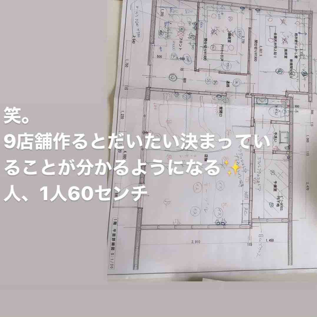 ネイル まつげエクステ Qa キュア 香川県高松市 新店舗作りno 4 ネイル まつげエクステ Qa キュア 香川県高松市 新店舗作りno 4