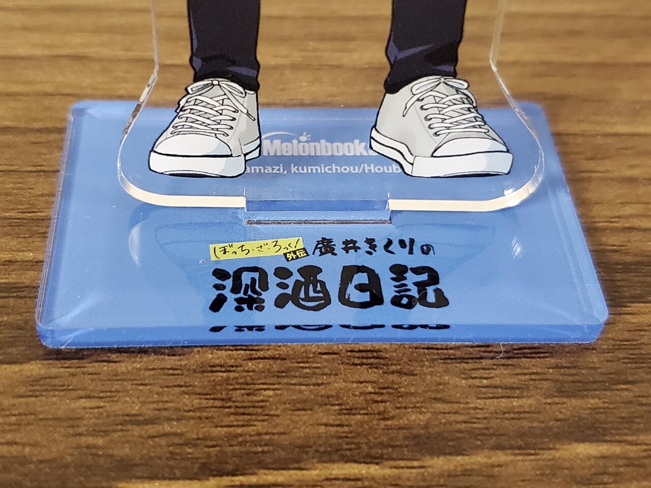 廣井きくりの深酒日記4巻 アクリルフィギュア 清水イライザ